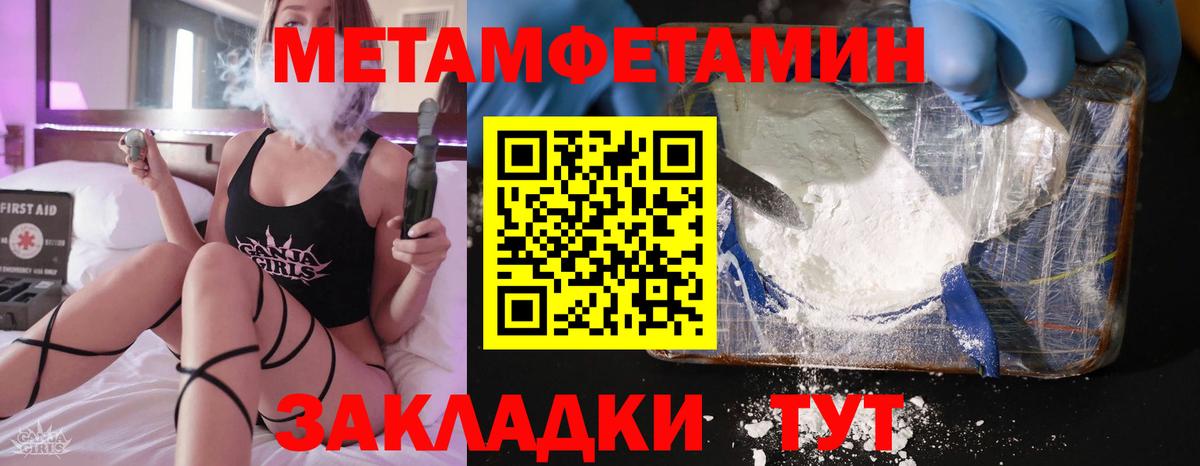 Амфетамин Розовый  Amphetamine  Богородск  Вход с VPN 