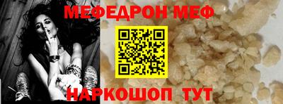тгк Железноводск