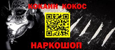 шишки Железногорск