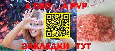 таблы Долгопрудный