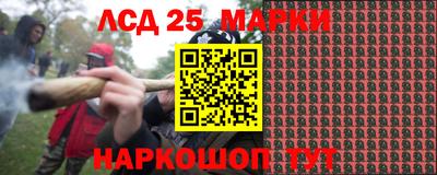 шишки Железногорск