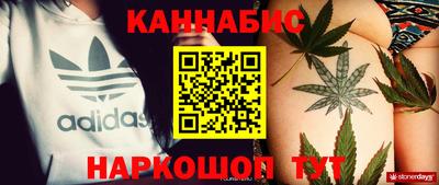 мдма Ефремов