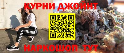 шишки Железногорск