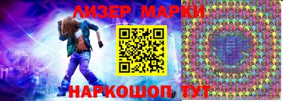 шишки Железногорск