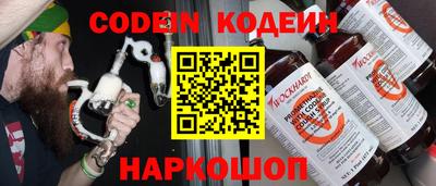 тгк Железноводск