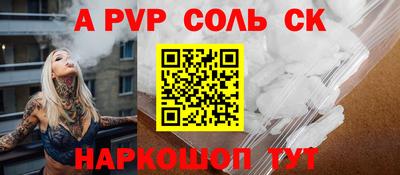 тгк Железноводск