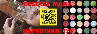 таблы Долгопрудный