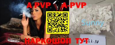 тгк Железноводск