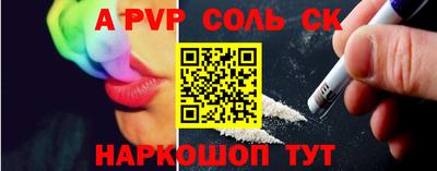 ALPHA PVP Добрянка