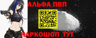 таблы Долгопрудный