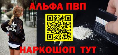 шишки Железногорск