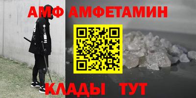 таблы Долгопрудный