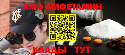 тгк Железноводск
