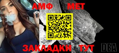 таблы Долгопрудный
