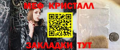 мдма Ефремов