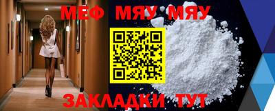 тгк Железноводск