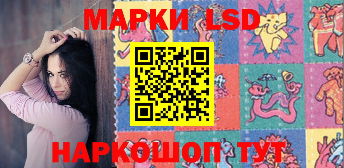 Богородск  Лсд 25 экстази кислота  LSD-25 экстази кислота  Вход с VPN 
