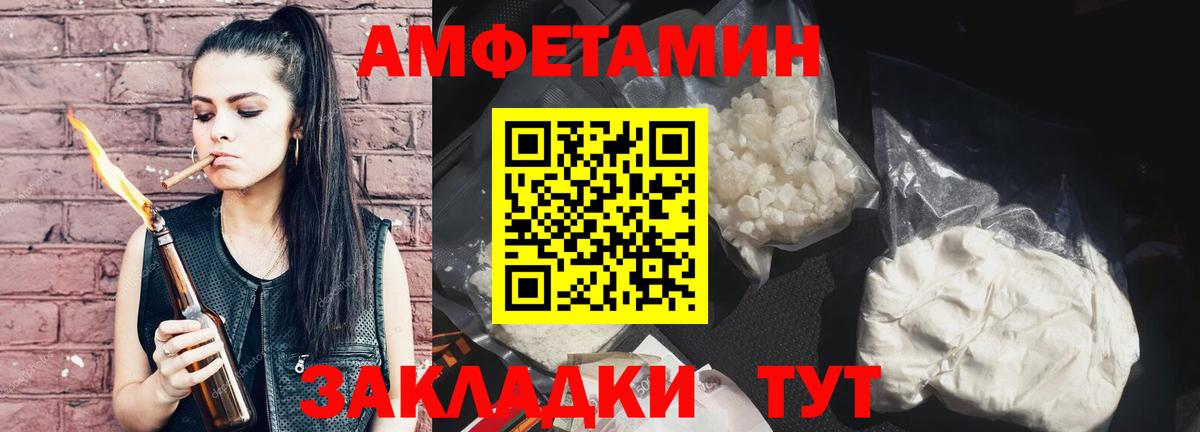 Богородск  Первитин Декстрометамфетамин 99.9%  Вход с VPN  Первитин Декстрометамфетамин 99.9% 