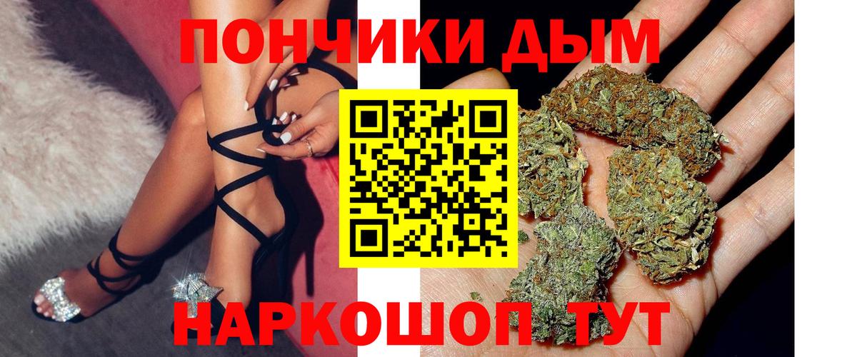 Шишки марихуана Amnesia  Канабис ГИДРОПОН  Богородск  Вход с VPN  Марихуана THC 21% 